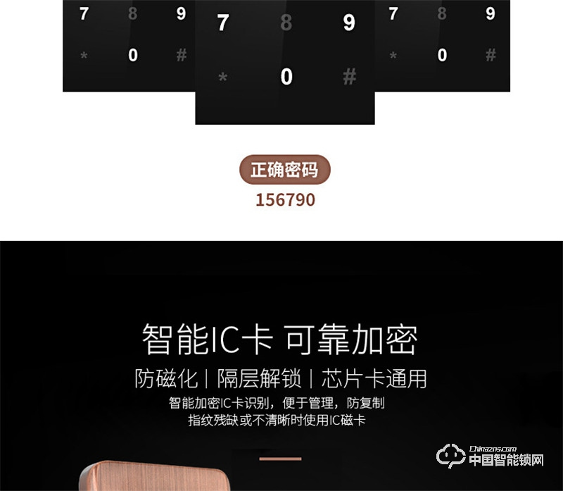 虹時(shí)代i1眼睛虹膜識(shí)別人臉智能鎖 密碼指紋鎖