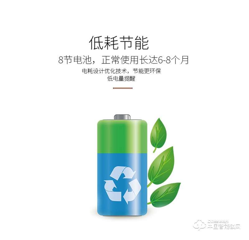 虹時(shí)代i1眼睛虹膜識(shí)別人臉智能鎖 密碼指紋鎖