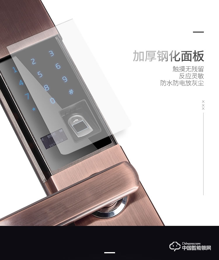 普泰升滑蓋指紋鎖 家用智能門鎖 半導體智能指紋密碼鎖