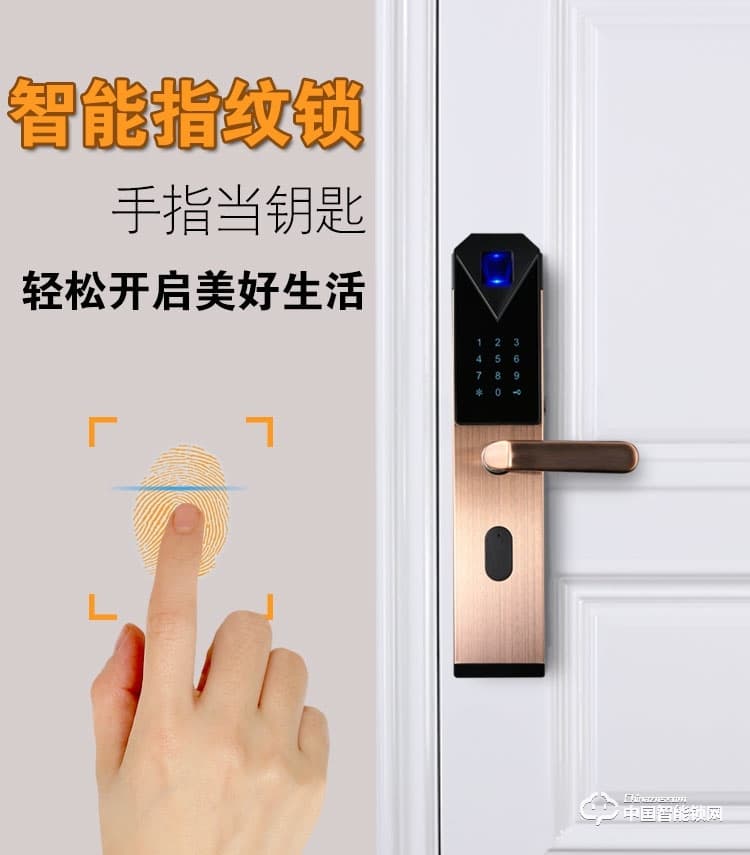 普泰升指紋鎖 智能密碼鎖 感應(yīng)大門電子鎖