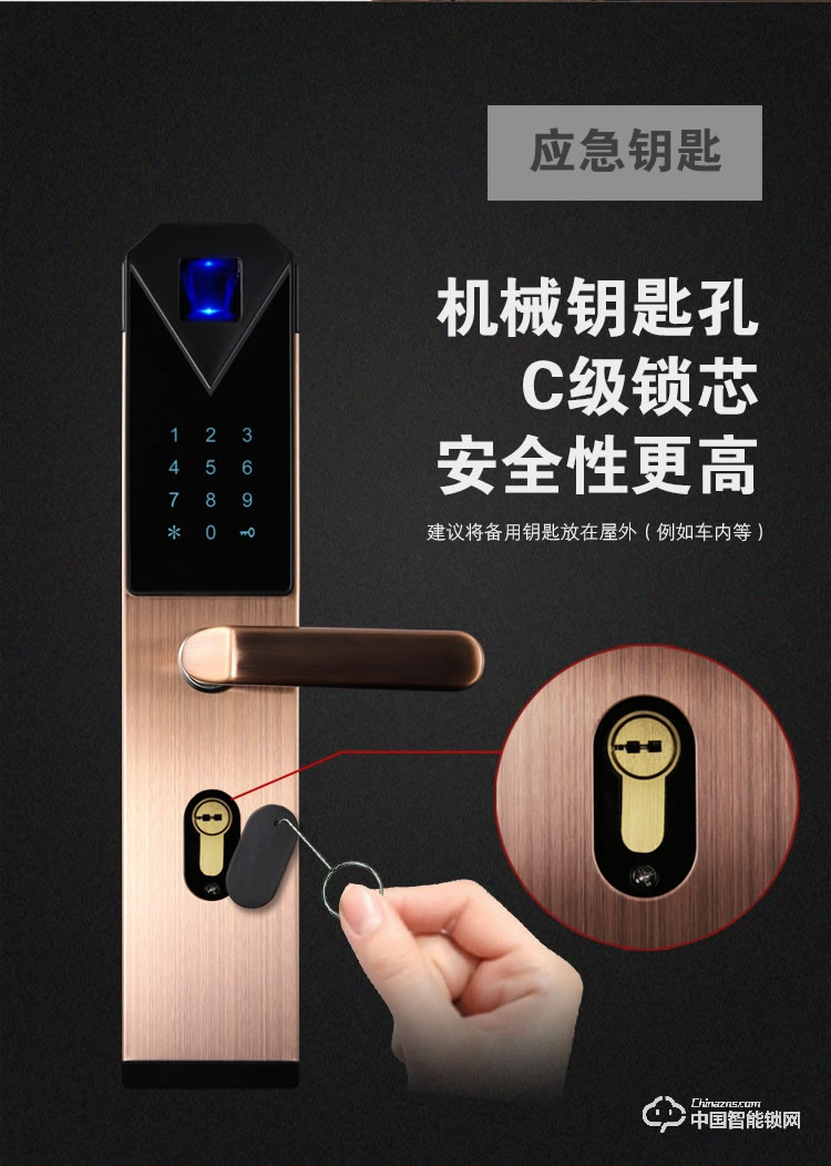 普泰升指紋鎖 智能密碼鎖 感應(yīng)大門電子鎖