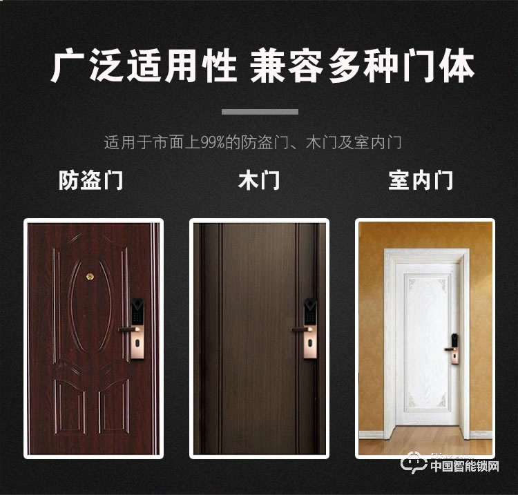 普泰升指紋鎖 智能密碼鎖 感應(yīng)大門電子鎖