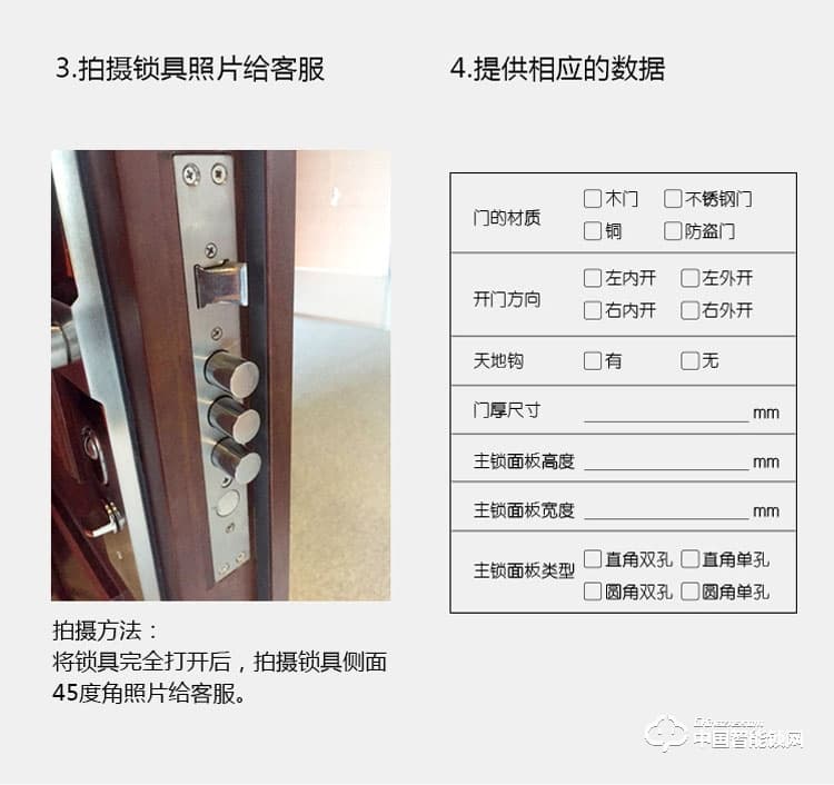 普泰升指紋鎖 智能密碼鎖 感應(yīng)大門電子鎖