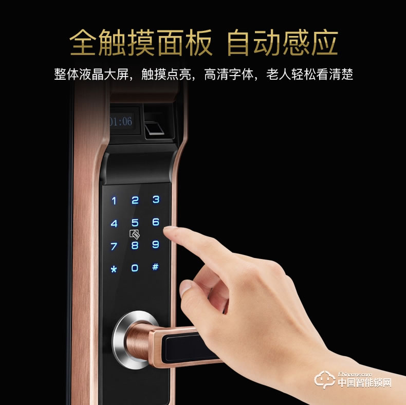 安思恒指紋鎖 家用防盜門智能鎖 小滑蓋門鎖ALA18