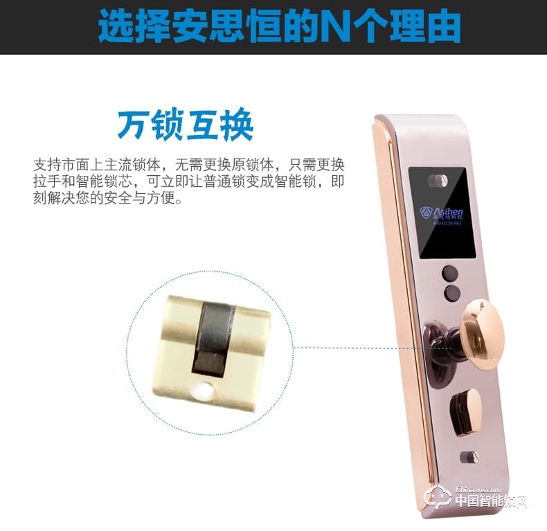 安思恒家用防盜門鎖 電子指紋密碼鎖大門ALA001