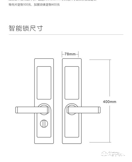 艾瑞斯智能鎖 人臉識別智能鎖 家用防盜密碼鎖