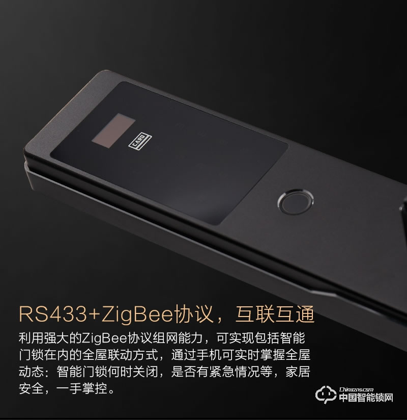 阿波羅智能鎖 智能家用直板指紋門鎖 防盜智能鎖