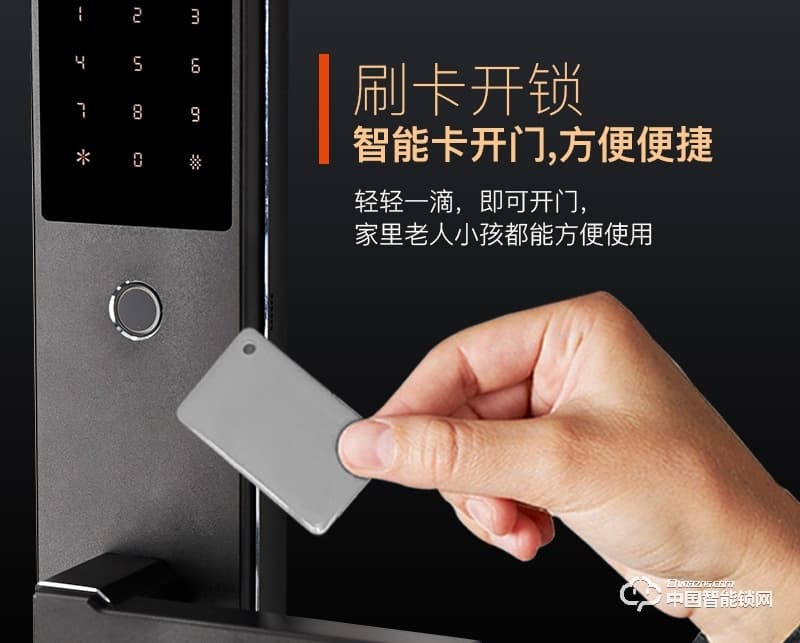 阿波羅智能鎖 智能家用直板指紋門鎖 防盜智能鎖