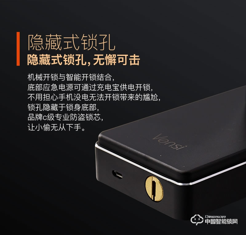 阿波羅智能鎖 智能家用直板指紋門鎖 防盜智能鎖