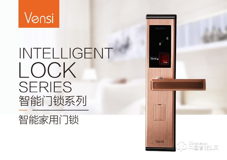 阿波羅智能鎖 直板指紋密碼鎖 家用防盜智能門鎖