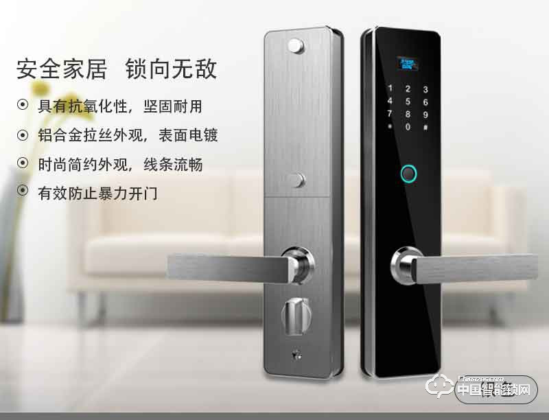 慧星辰智能鎖SL107 直板指紋密碼鎖