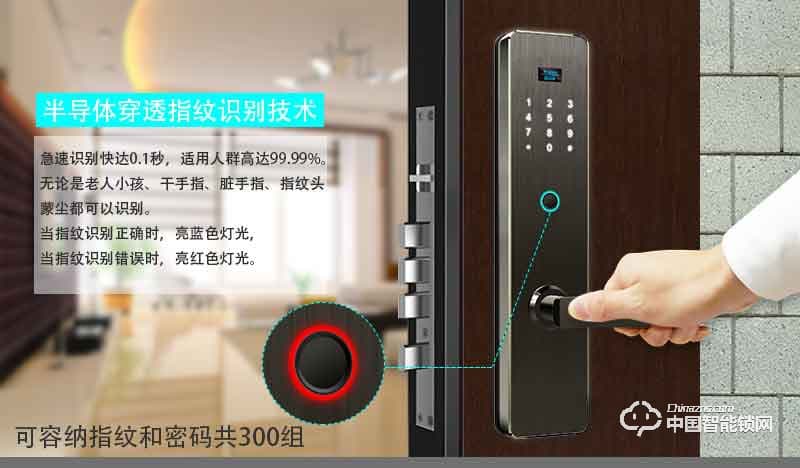 慧星辰智能鎖SL107 直板指紋密碼鎖