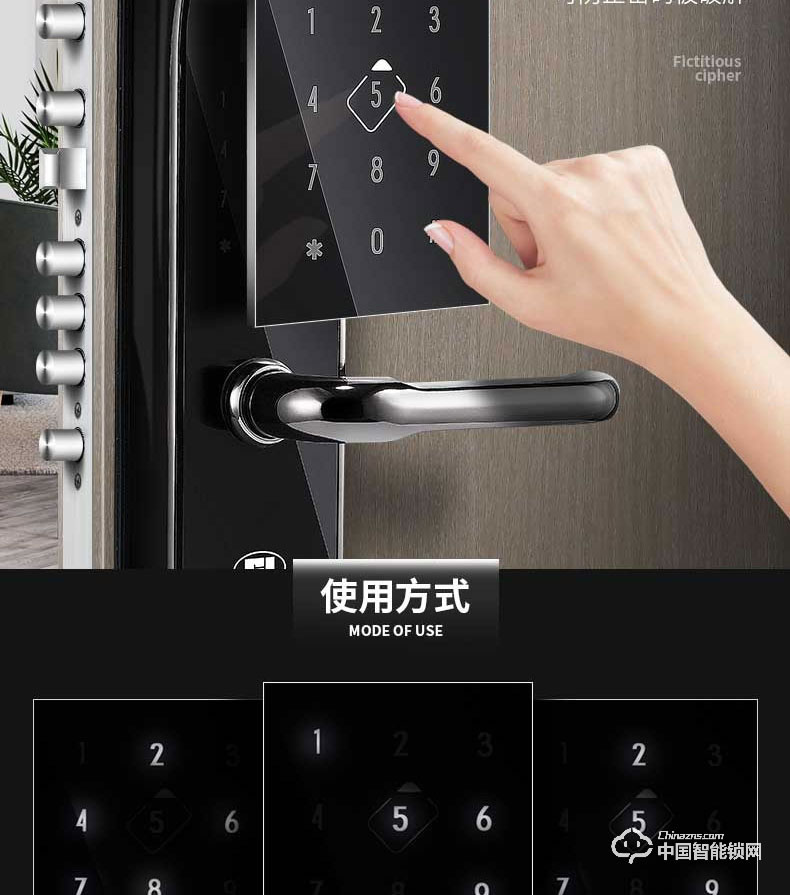 季安指紋鎖 指靜脈指紋鎖 家用防盜門鎖