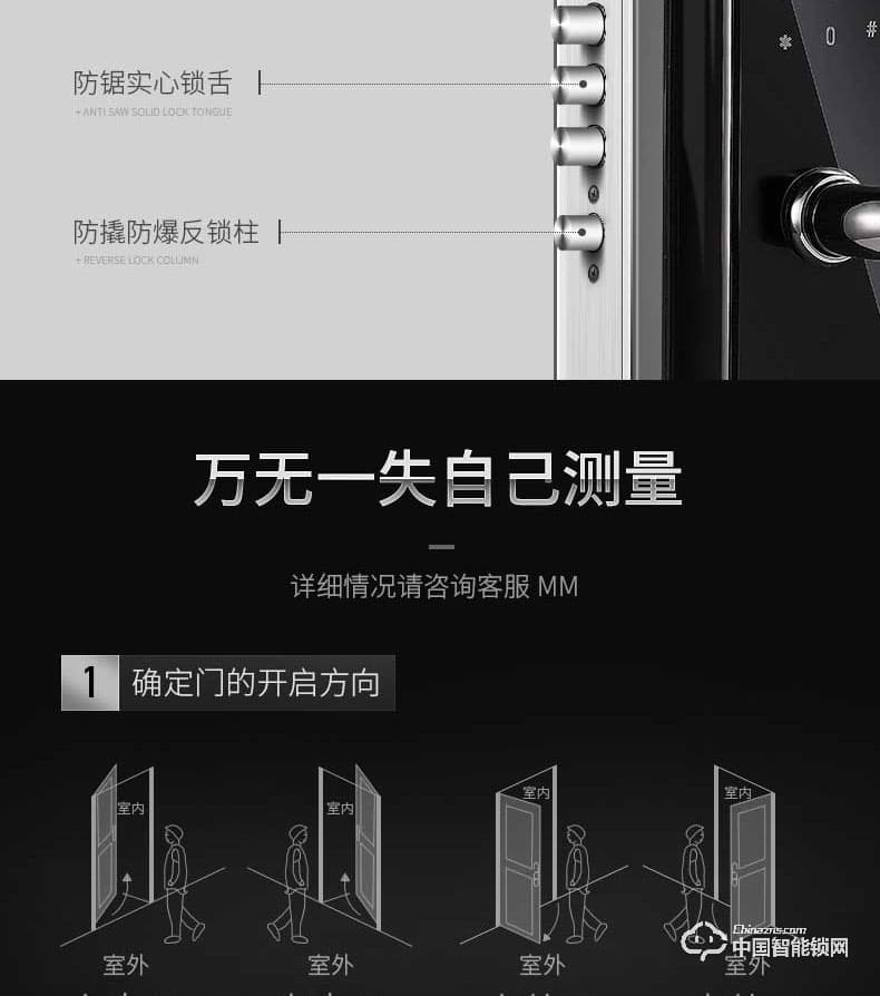 季安指紋鎖 指靜脈指紋鎖 家用防盜門鎖