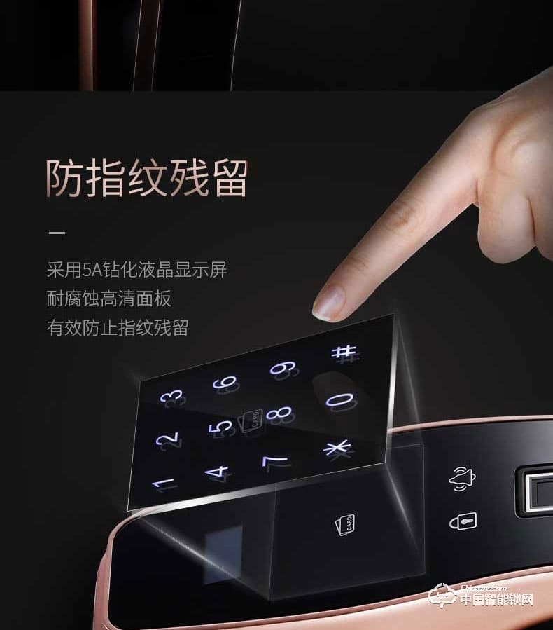 季安指紋鎖 全自動智能門鎖 家用防盜門指紋密碼鎖