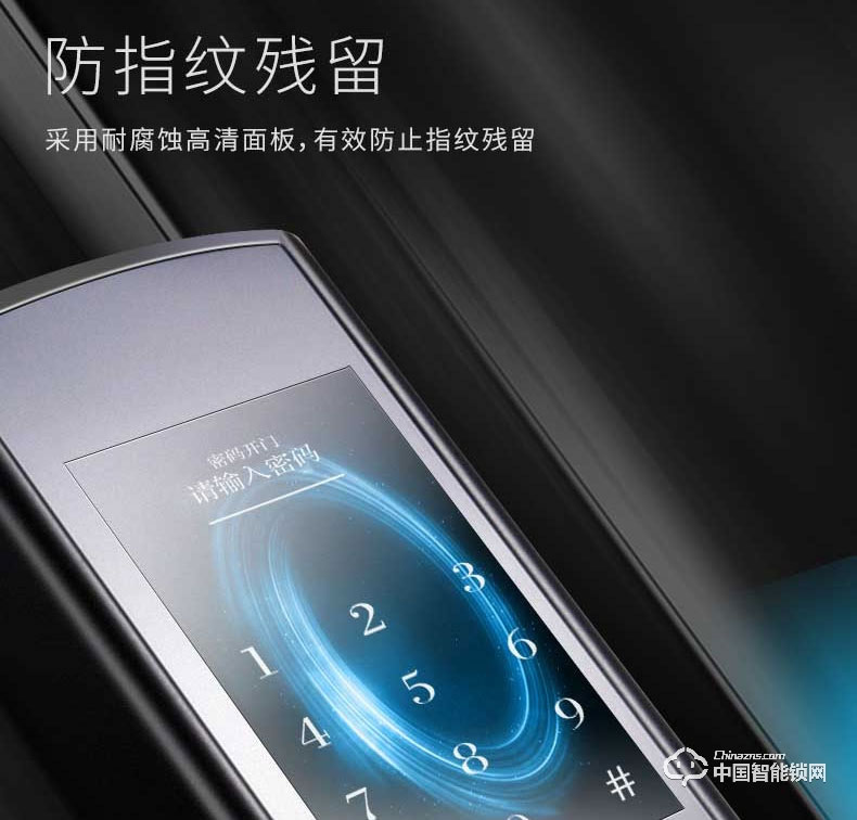 季安指紋鎖 直板智能門鎖 防小黑盒開啟