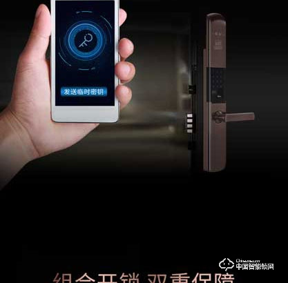 季安指紋鎖 全自動滑蓋指紋密碼鎖 家用防盜門鎖