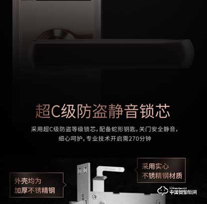 季安指紋鎖 全自動滑蓋指紋密碼鎖 家用防盜門鎖