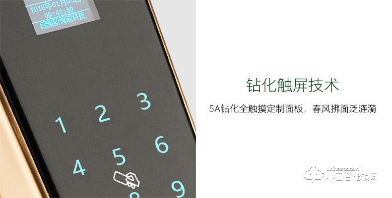 朗凱斯指紋鎖L830智能鎖指紋鎖家用防盜門(mén)鎖指紋密碼鎖