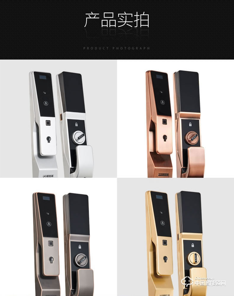 朗凱斯指紋鎖L830智能鎖指紋鎖家用防盜門鎖指紋密碼鎖