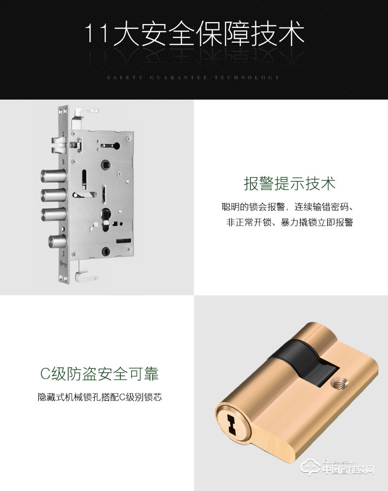 朗凱斯指紋鎖L610智能鎖指紋鎖家用防盜門鎖指紋密碼鎖