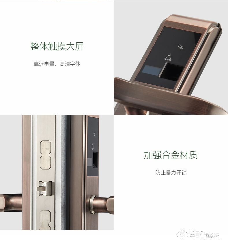 朗凱斯指紋鎖L610智能鎖指紋鎖家用防盜門鎖指紋密碼鎖