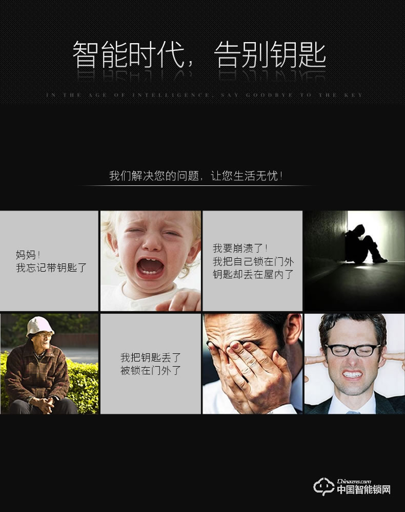 朗凱斯指紋鎖L820智能鎖指紋鎖家用防盜門鎖指紋密碼鎖磁卡大門鎖