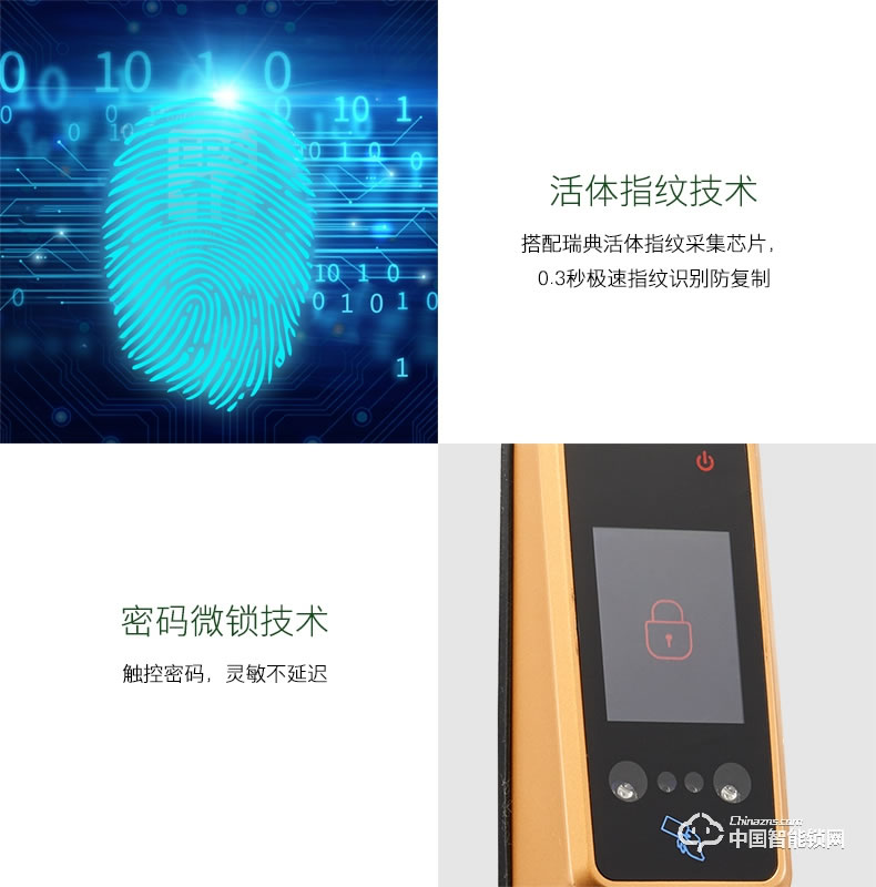 朗凱斯指紋鎖L820智能鎖指紋鎖家用防盜門鎖指紋密碼鎖磁卡大門鎖