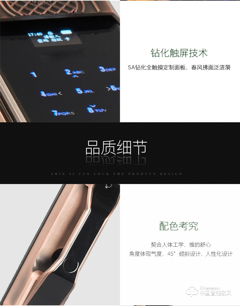 朗凱斯指紋鎖L820智能鎖指紋鎖家用防盜門鎖指紋密碼鎖磁卡大門鎖