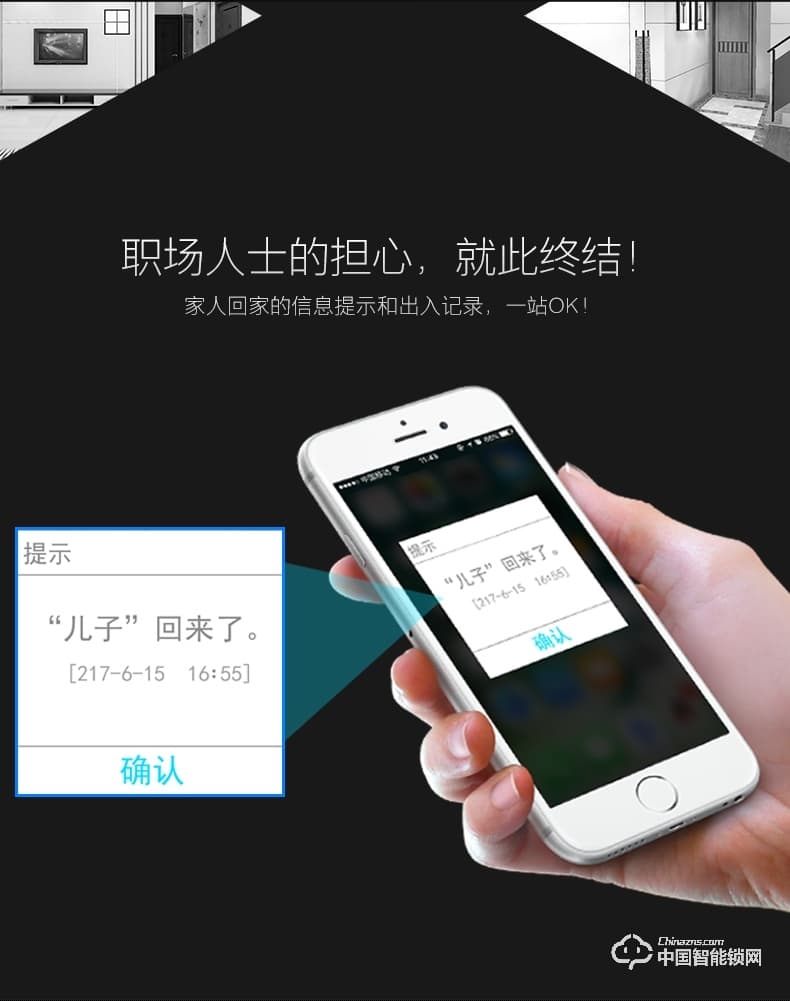 朗凱斯指紋鎖L730智能鎖指紋鎖家用防盜門鎖指紋密碼鎖