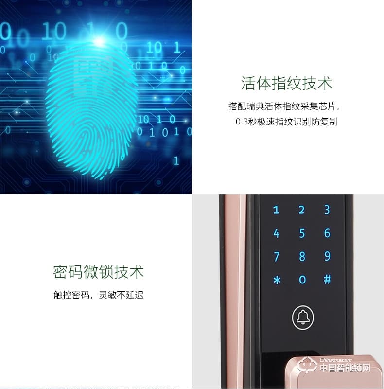 朗凱斯指紋鎖L730智能鎖指紋鎖家用防盜門鎖指紋密碼鎖