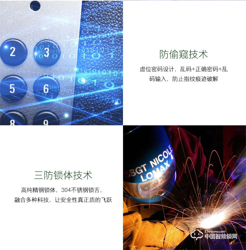 朗凱斯指紋鎖L730智能鎖指紋鎖家用防盜門鎖指紋密碼鎖