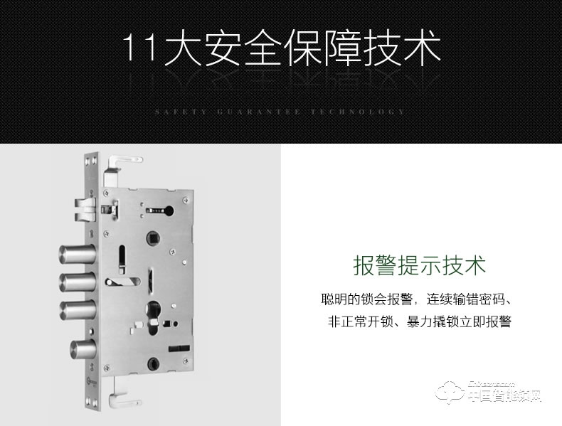 朗凱斯指紋鎖L720智能鎖指紋鎖家用防盜門鎖指紋密碼鎖