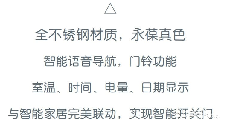 奧聯智能鎖 滑蓋指紋密碼鎖 家用防盜門智能鎖