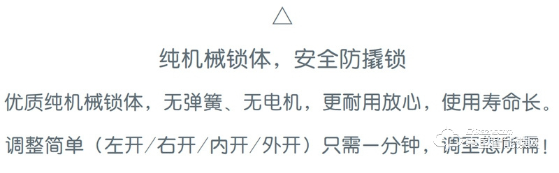 奧聯智能鎖 小滑蓋指紋密碼鎖 防盜門智能鎖