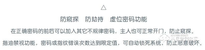 奧聯智能鎖 小滑蓋指紋密碼鎖 防盜門智能鎖