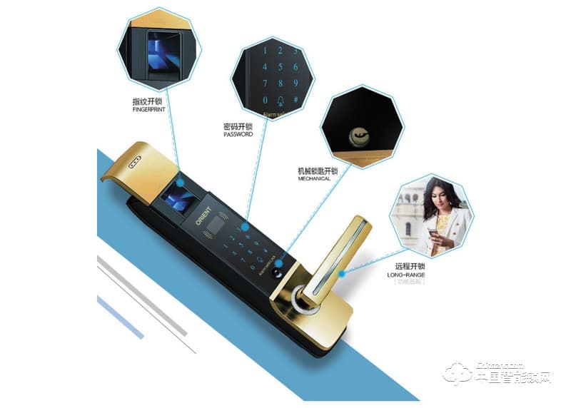 奧聯智能鎖 小滑蓋指紋密碼鎖 防盜門智能鎖