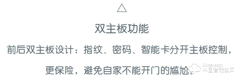 奧聯智能鎖 小滑蓋指紋密碼鎖 防盜門智能鎖