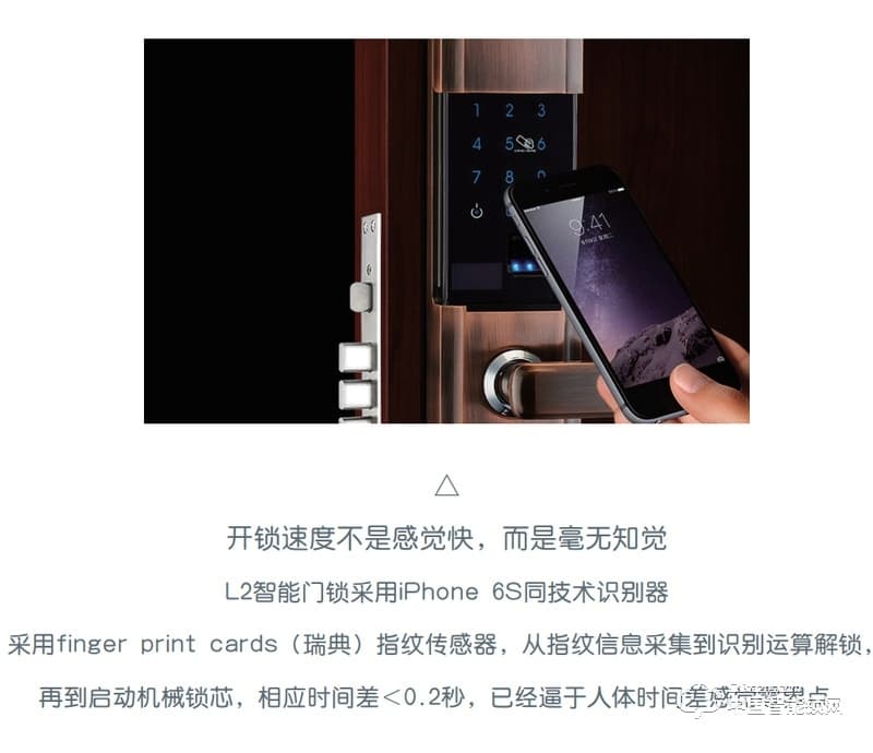 奧聯智能鎖 家用滑蓋智能指紋鎖 防盜門指紋密碼鎖