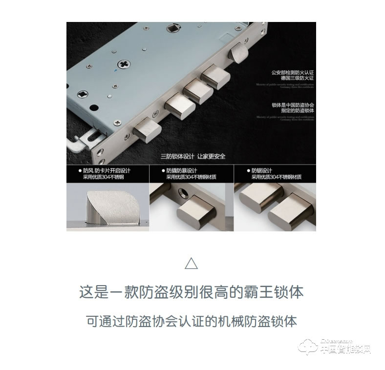 奧聯智能鎖 家用滑蓋智能指紋鎖 防盜門指紋密碼鎖