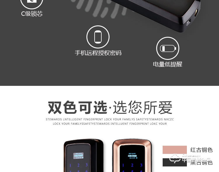 梵格爾智能門鎖 指紋鎖密碼鎖 電子刷卡鎖