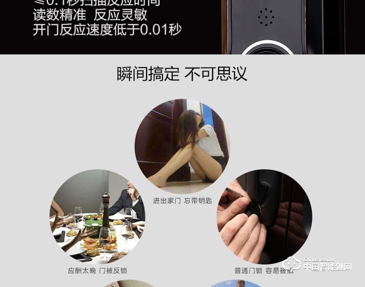 梵格爾智能門鎖 指紋鎖密碼鎖 電子刷卡鎖