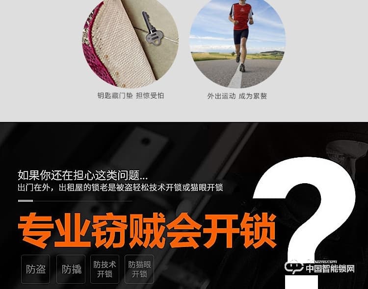 梵格爾智能門鎖 指紋鎖密碼鎖 電子刷卡鎖