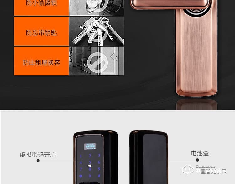 梵格爾智能門鎖 指紋鎖密碼鎖 電子刷卡鎖