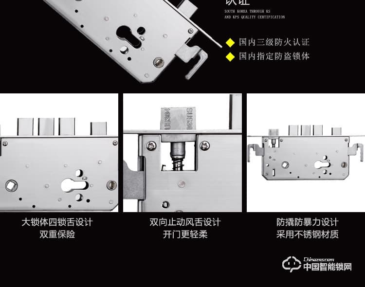 梵格爾智能門鎖 指紋鎖密碼鎖 電子刷卡鎖