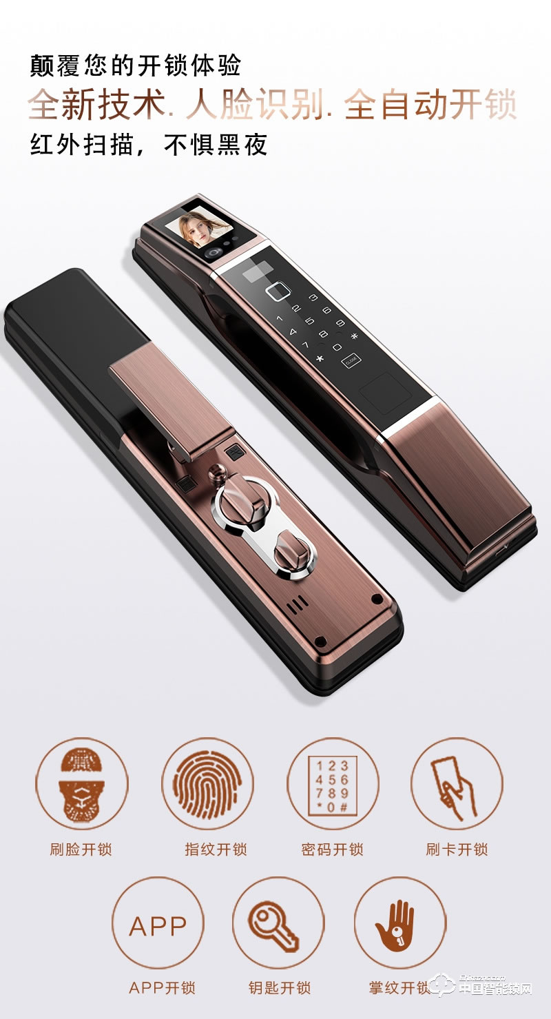 梵格爾人臉識別智能鎖 家用智能防盜鎖 智能指紋密碼鎖
