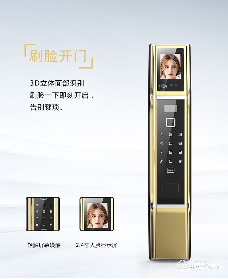 梵格爾人臉識別智能鎖 家用智能防盜鎖 智能指紋密碼鎖