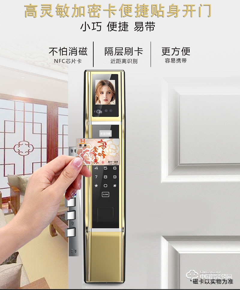 梵格爾人臉識別智能鎖 家用智能防盜鎖 智能指紋密碼鎖