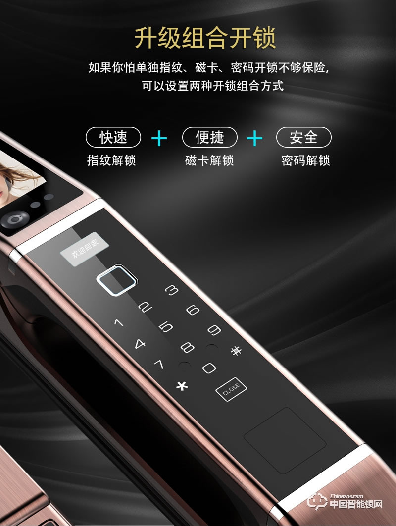梵格爾人臉識別智能鎖 家用智能防盜鎖 智能指紋密碼鎖