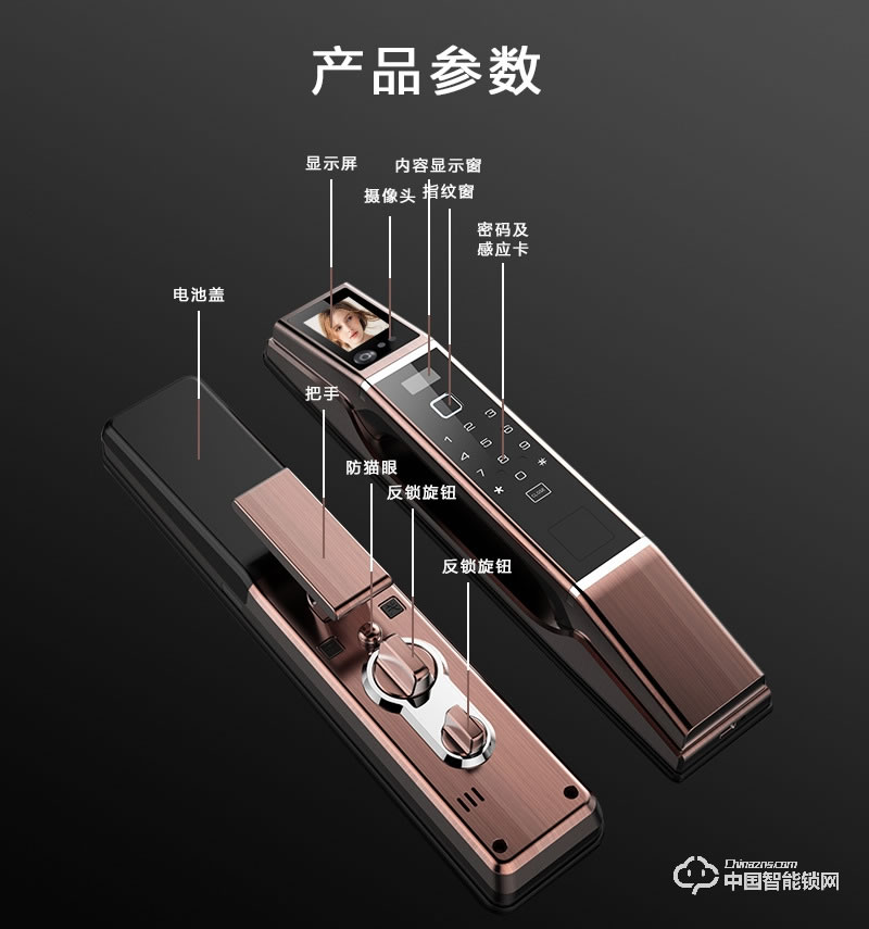 梵格爾人臉識別智能鎖 家用智能防盜鎖 智能指紋密碼鎖